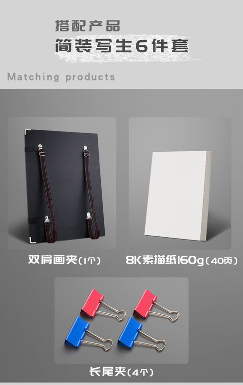 透明双层笔盒 美术生的收纳利器与创作伙伴