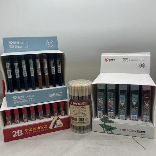 5 0.7自动笔芯铅芯替芯包邮文具用品批发x18&yen;0